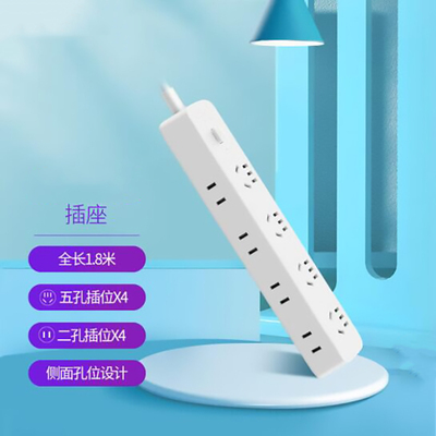 适用于公牛新国标插线板GN-R5440插排 8位总控1.8米接线板