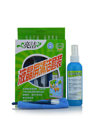 清洁三件套屏幕清洁剂 笔记本电脑手机 键盘单反相机清洁套装