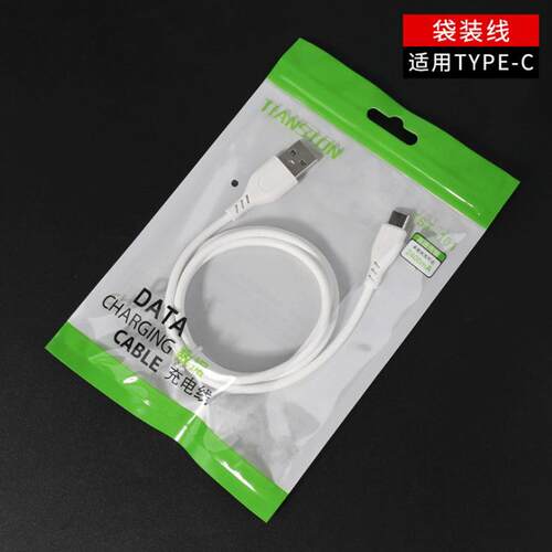 【Type-C】TIANSTON手机充电线 数据线适用华为小米荣耀魅族