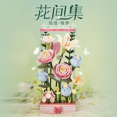 女神节母亲节情人节礼物