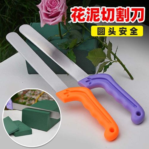 鲜花包装材料花泥刀花店花束