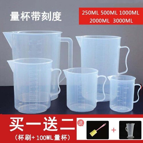 量杯用具塑料1000ml5000毫升