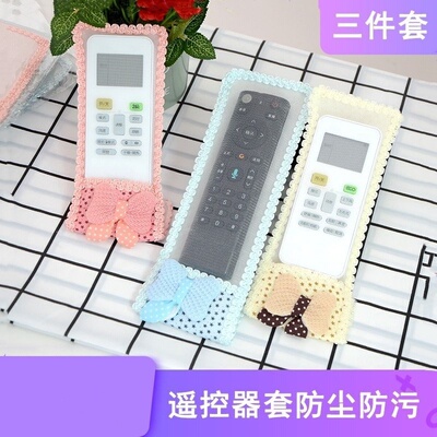 遥控器套防尘套遥控套保护套