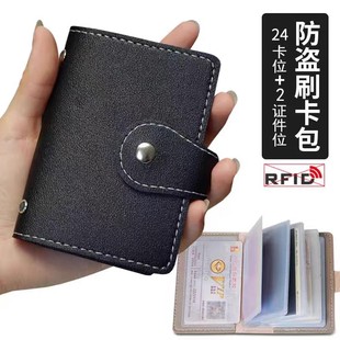 名片夹大容量卡册名片收纳本信用卡包女集卡本车票收藏册收纳卡包