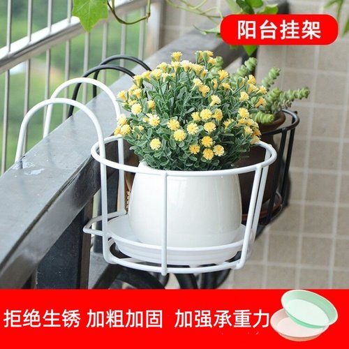 阳台悬挂式花架护栏窗台