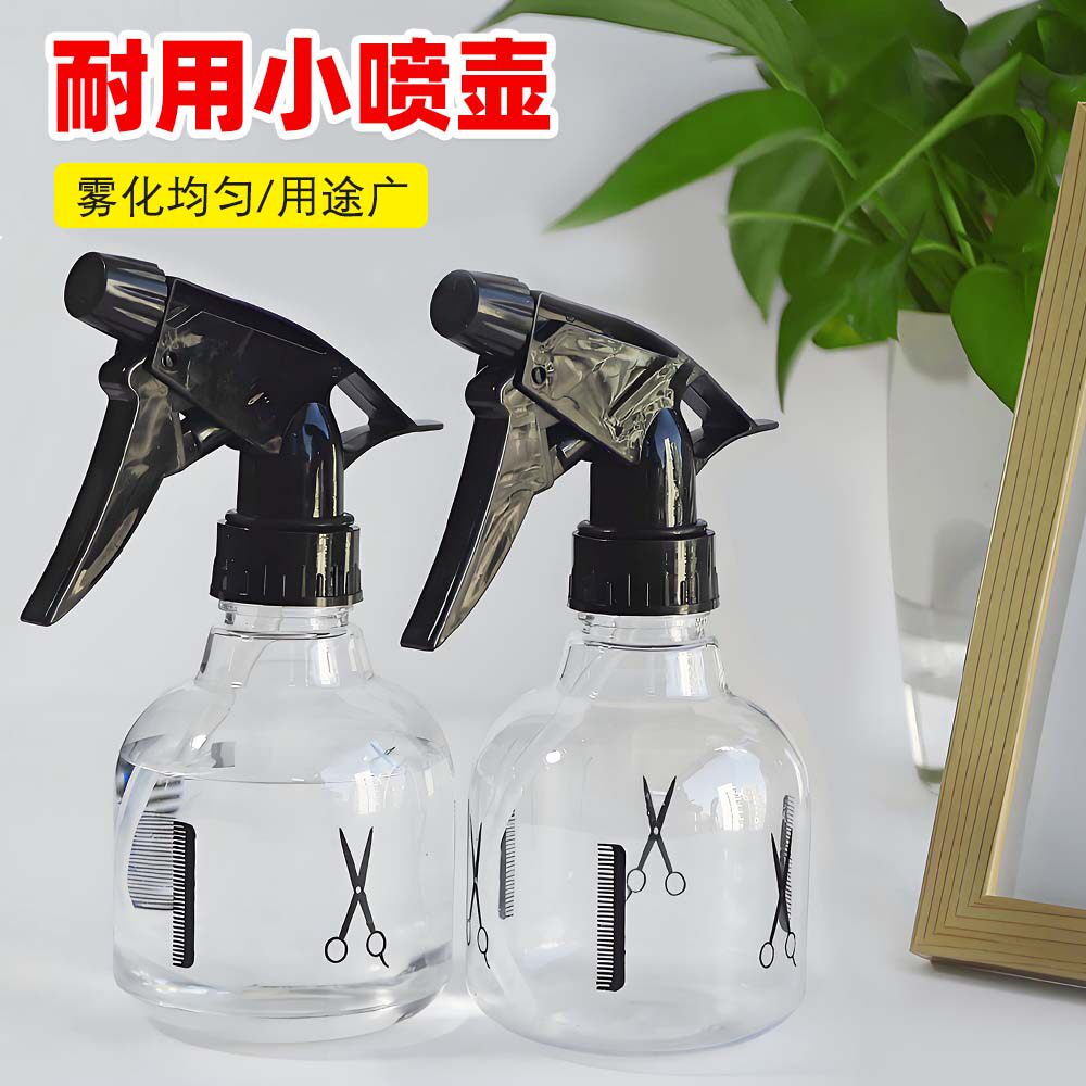 喷水壶手压式洒水壶喷雾器园艺浇花神器喷雾瓶喷壶消毒专用喷水瓶
