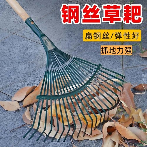 草坪耙子搂草耙扫落叶不锈钢伸缩