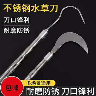 不锈钢伸缩抄网3米钓鱼割草镰刀