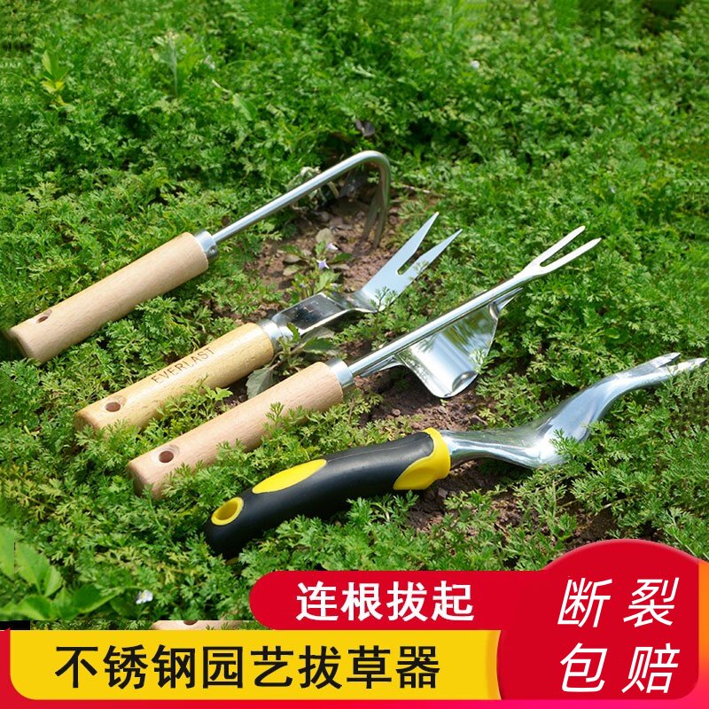 除草神器拔草连根手工园艺铲子松土取根起草器挖土挖野菜农用工具