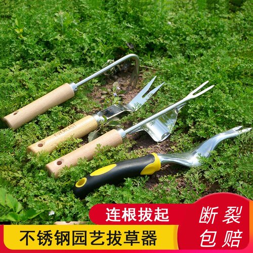 挖草野菜起根器移苗手动园林铲子