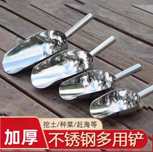冰铲不锈钢铲园艺铲子钓鱼沙滩赶海铲饲料挖沙种菜挖土铲子屎铲子