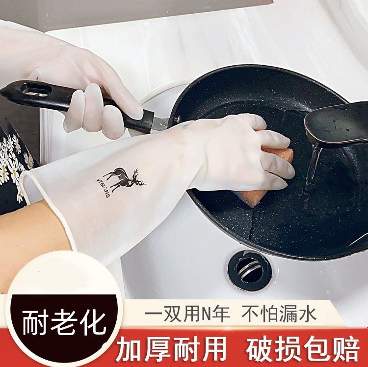 洗碗手套女耐用型家用厨房乳胶加厚清洁神器家务洗衣服橡胶皮防水