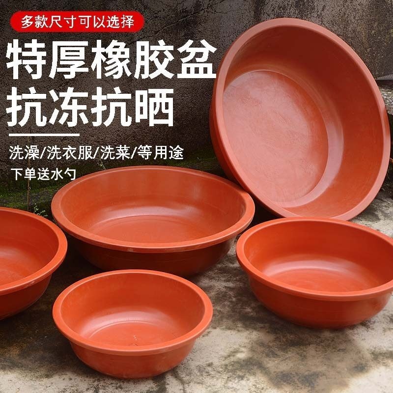 特厚牛筋盆洗脸盆洗菜盆洗肉盆洗脚盆洗澡盆洗衣盆蓄水盆卖鱼盆,橡塑材料及制品,塑料盆,淘宝优惠券,粉丝福利购,淘宝优惠卷