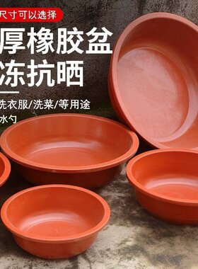 特厚牛筋盆洗澡盆洗衣盆蓄水盆