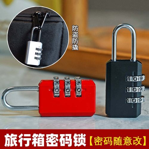 密码锁挂锁储物柜户外防水防锈门