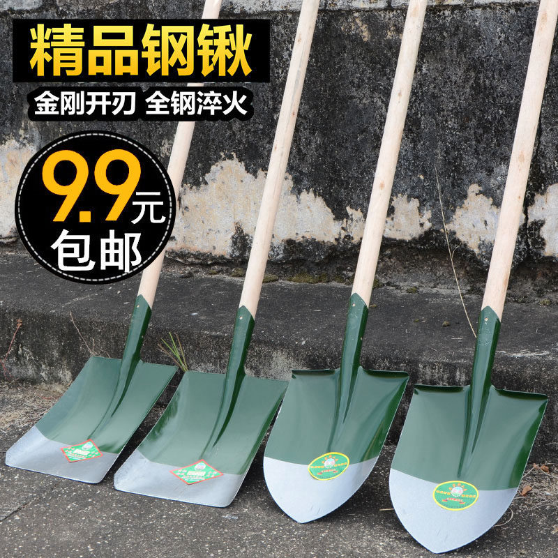 铁锹农用锰钢铲园林加厚种植工具