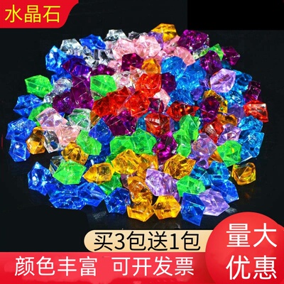 水晶石彩色石子亚克力水晶珠