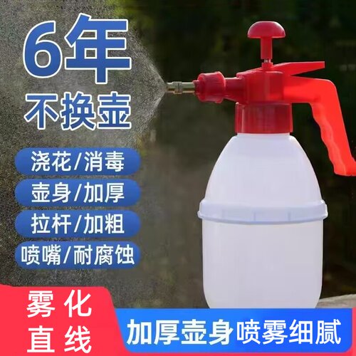 热卖气压式浇花喷壶花洒喷雾器