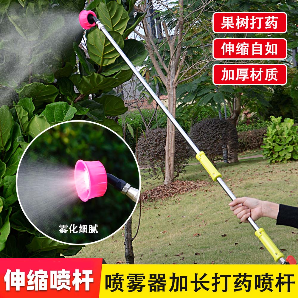 电动喷雾器高压配件农用打药机
