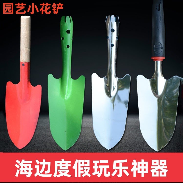种菜园艺神器花铲锰钢铁锹种花铲子工具野菜养花花卉挖土除草铁铲,鲜花速递/花卉仿真/绿植园艺,铲子,淘宝优惠券,粉丝福利购,淘宝优惠卷