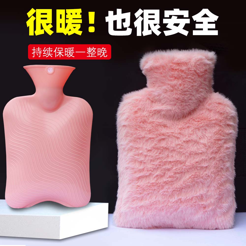 暖水袋注水式毛绒暖手宝暖脚被窝