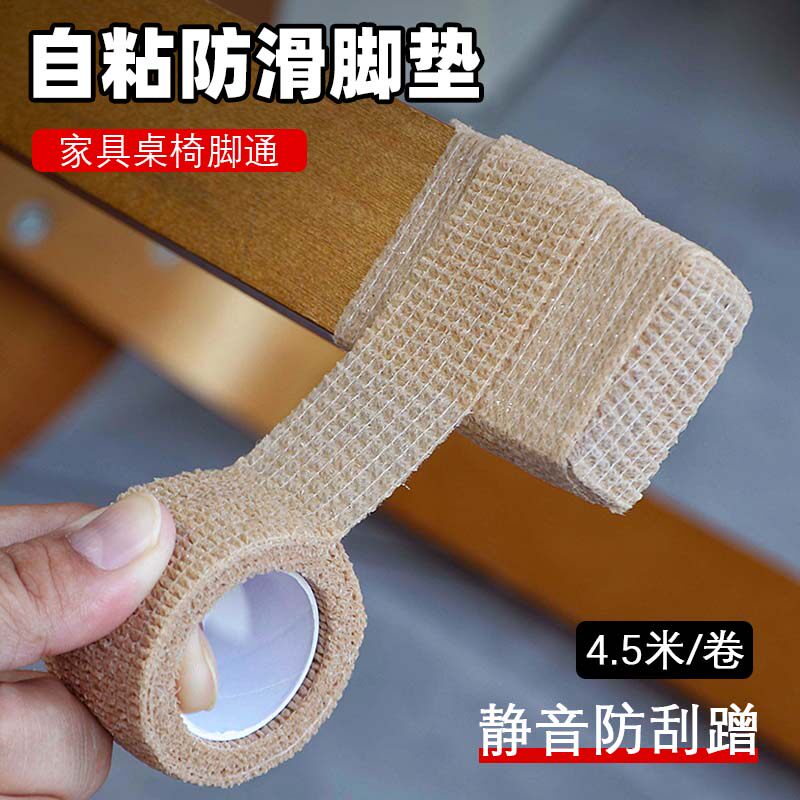 椅子脚垫静音防滑耐磨包凳子