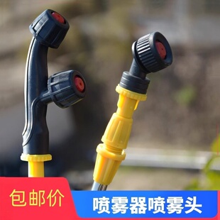 农用喷雾器塑料细雾化省农药喷头水果树蔬菜苗床扇形45度打药园艺