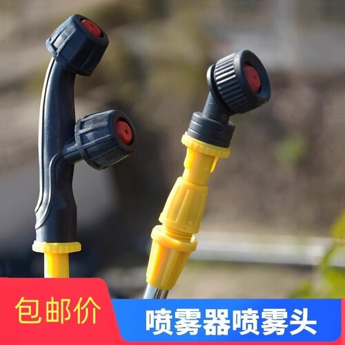 农用喷雾器塑料细雾化省农药喷头水果树蔬菜苗床扇形45度打药园艺