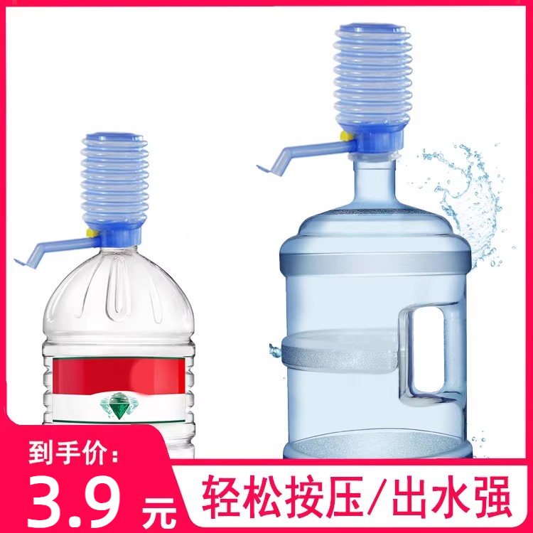 手压式抽水器纯净水桶压水器