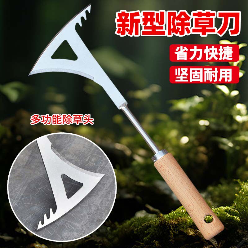 砖缝除草神器拔草锄草工具多功能家用庭院石缝隙杂草清理割草刀
