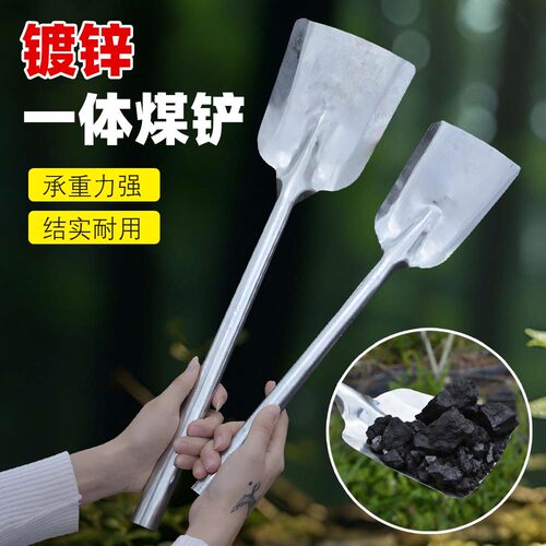 加厚不锈钢多功能铲子