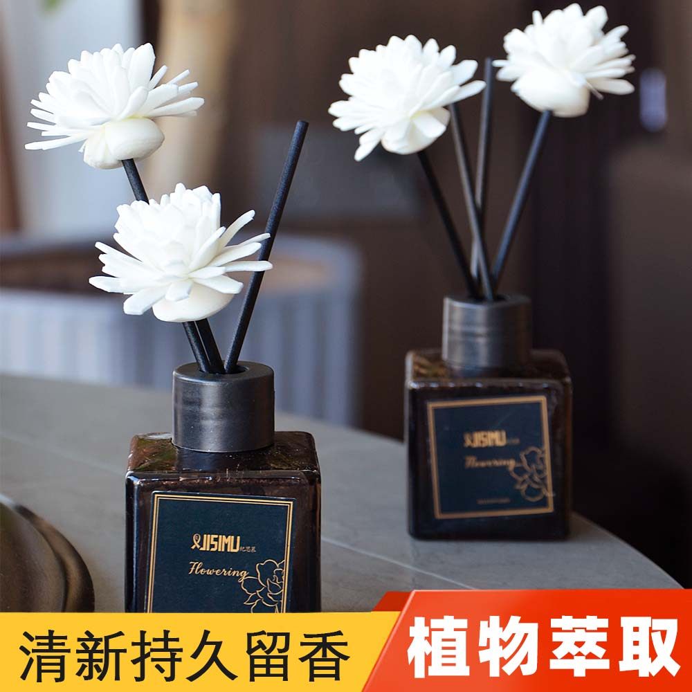 香薰室内家用栀子香氛精油摆件持久留香卧室卫生间去味空气清新剂