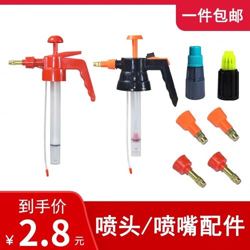 配件用品高压雾化园林喷壶