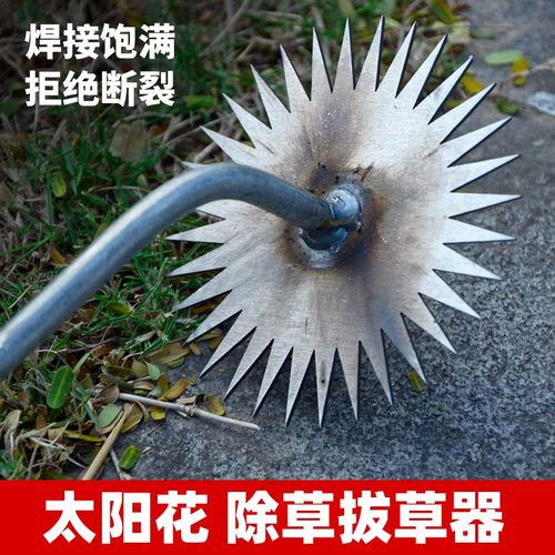 除草拔草锄耙子园艺锄头式工具根手握太阳花搂草连不弯腰锄草拔草