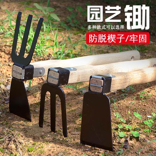 小锄头农用工具大全种菜家用锰钢