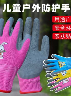 儿童赶海手套防咬夹防水