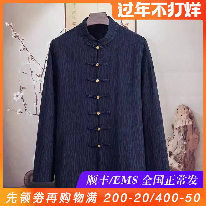 由天丨新款提花中国风唐装男装长袖潮流复古新中式男士外套春秋季