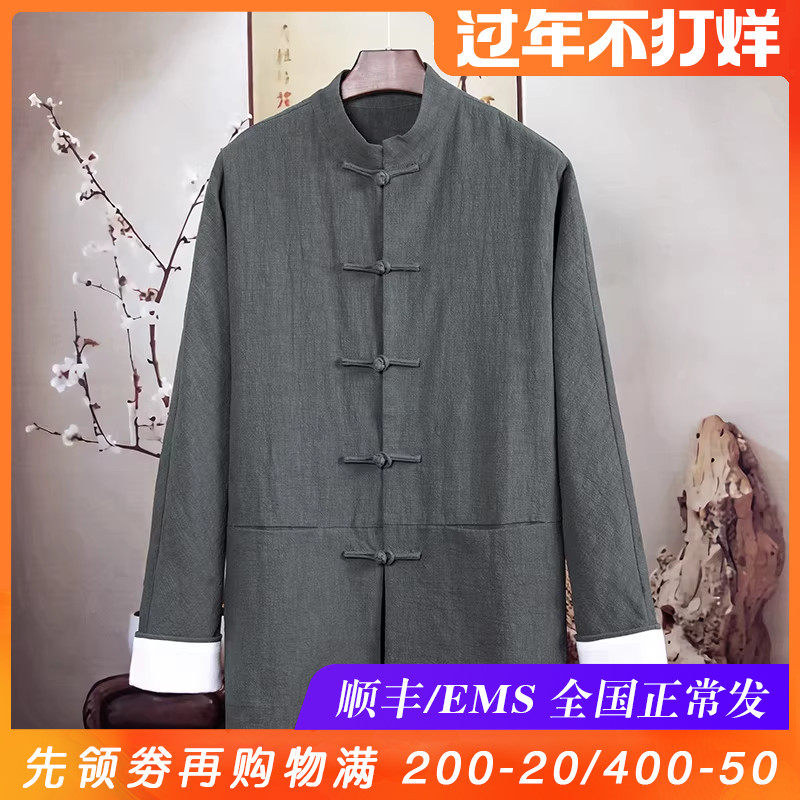 由天丨新中式男装苎麻唐装外套中国风长袖男士改良汉服男棉麻上衣