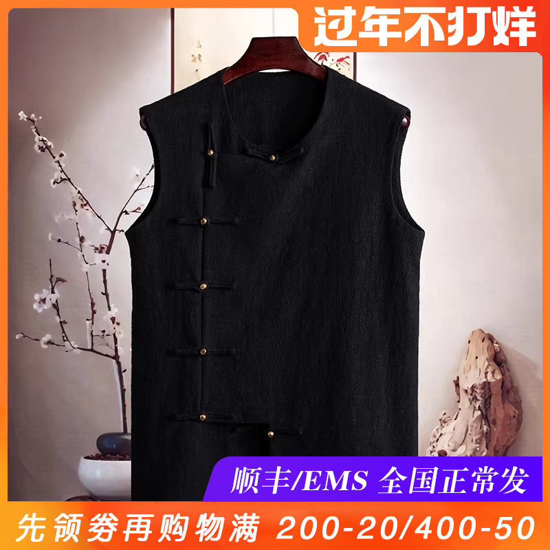 由天丨男装中国风马甲斜襟盘扣唐装汉服男马夹无袖坎肩新中式叠穿