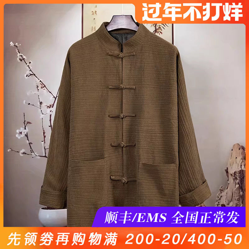 由天丨中式棉麻男装中国风长袖外套男士唐装中老年改良汉服宽松版