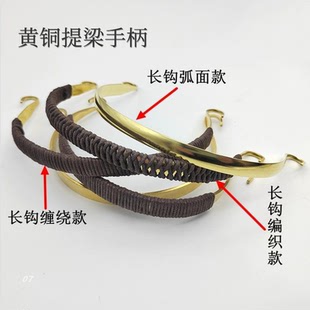 黄铜提梁壶把手陶瓷花茶壶茶柄实心黄铜玻璃壶提手茶壶配件黄铜把