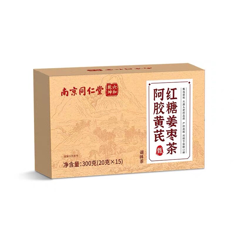 女生经期红糖姜枣茶暖宫小袋装