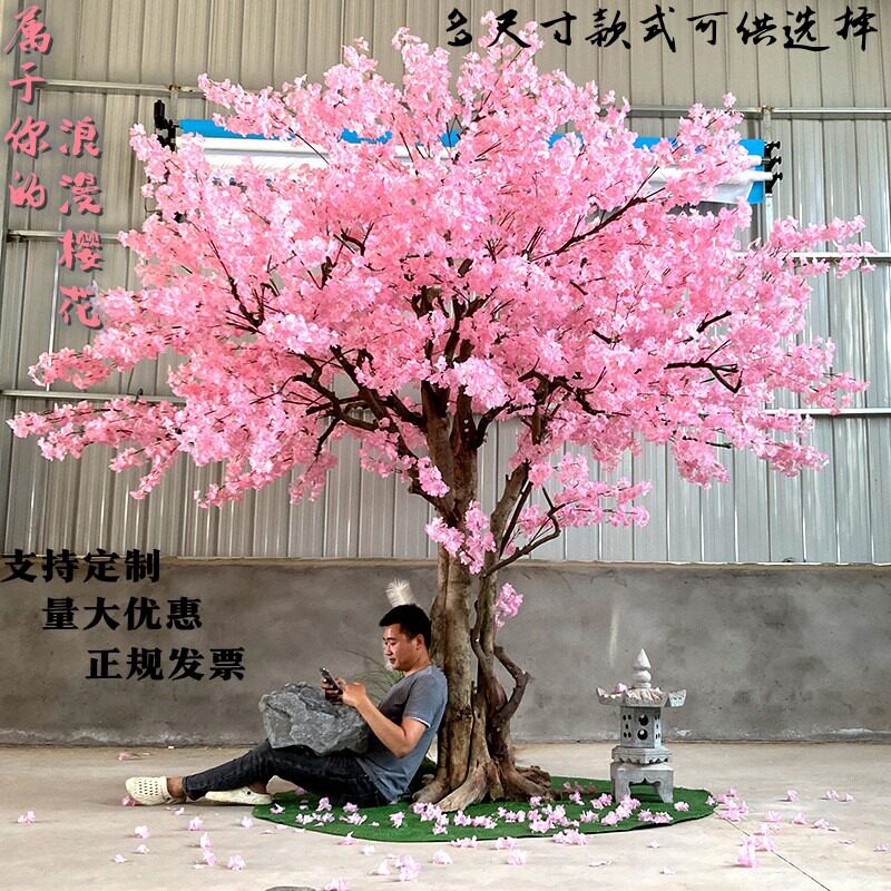 仿真樱花树商场大型假树许愿树桃花树仿真树景区婚庆橱窗装饰摆件