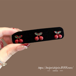 2026年黑色樱桃毛茸长发夹女前额刘海碎发边夹一字夹发饰可爱甜美