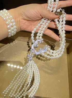 名媛气质重工奢华珍珠流苏花朵项链婚纱流苏仙女锁骨链新娘晚宴