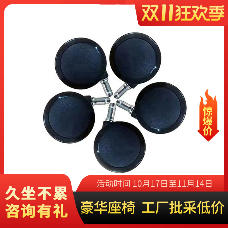 高品质地板轮Aeron2sayl