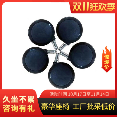 高品质地板轮Aeron2sayl