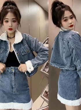 辣妹风chic牛仔裙套装女2022秋冬新款羊羔毛外套高腰半身裙两件套