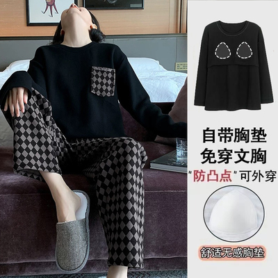 带胸垫睡衣女春秋季纯棉长袖套装