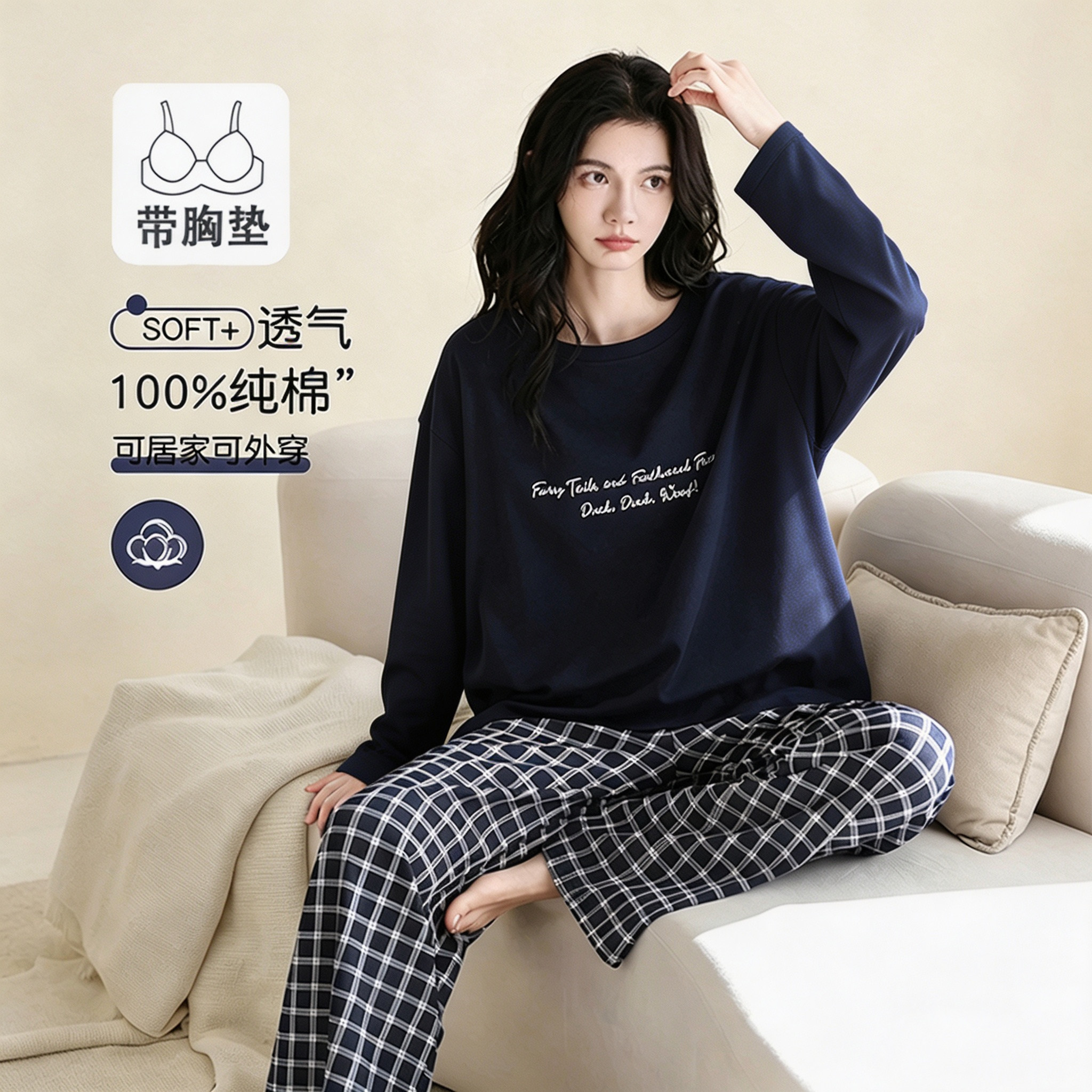带胸垫100%纯棉睡衣女长袖春秋季简约休闲宽松外穿全棉家居服套装
